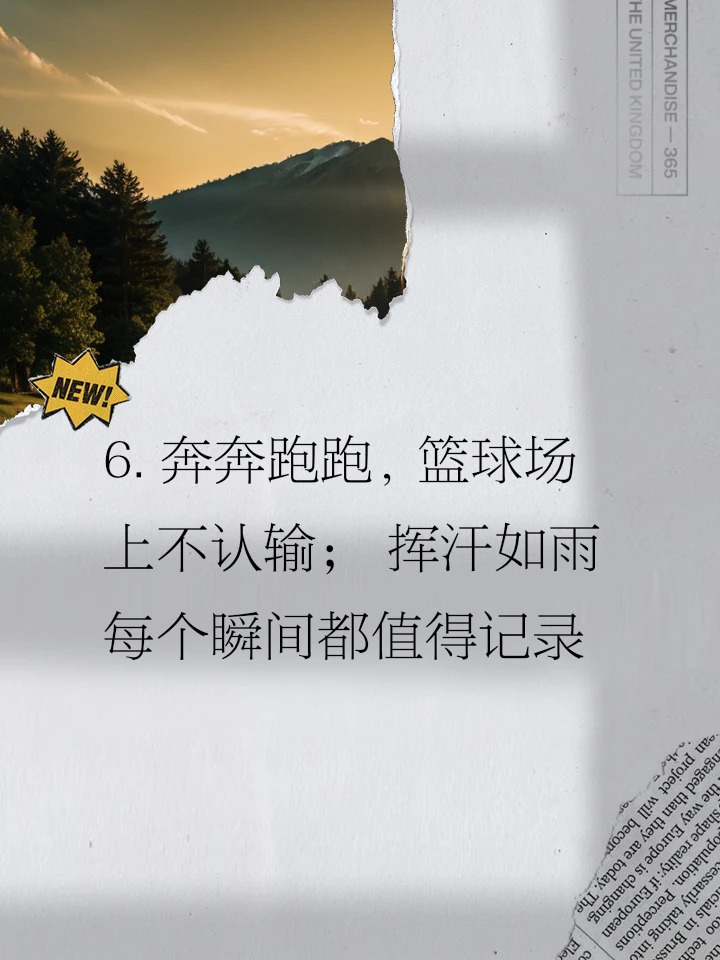 为什么选择智能手表来跟踪篮球训练进度_2